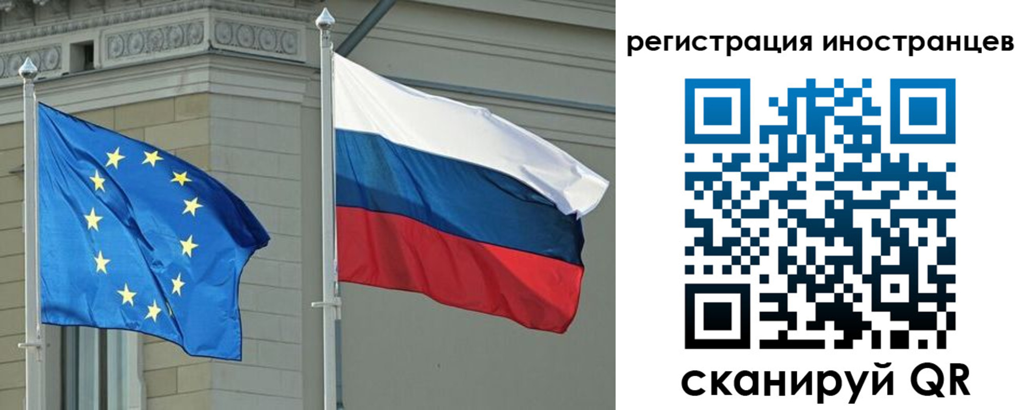 временная регистрация для всех в Яранске