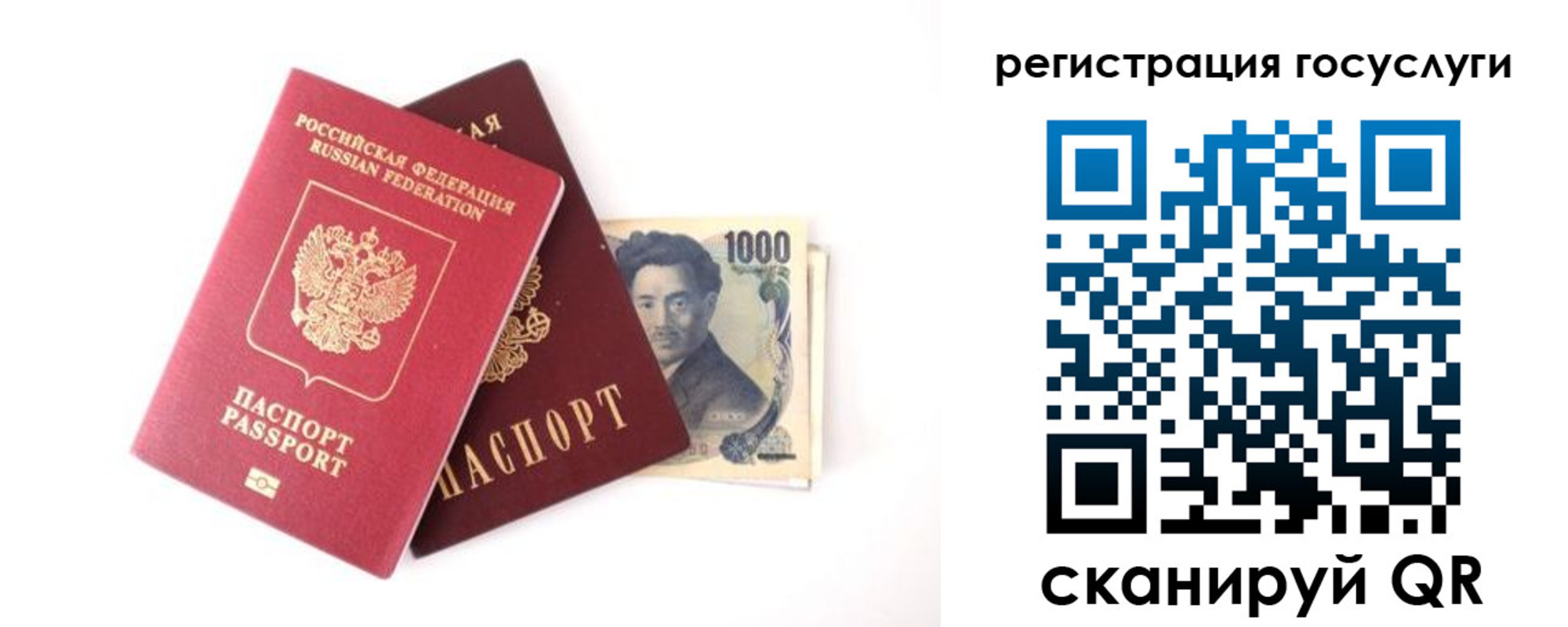 прописка для военкомата в Яранске
