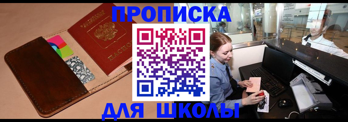 миграционный учет в Яранске